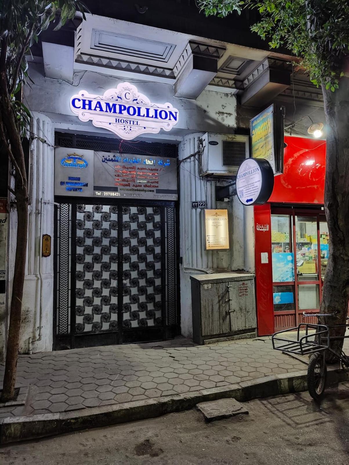 Champollion Hostel Cairo Exterior foto